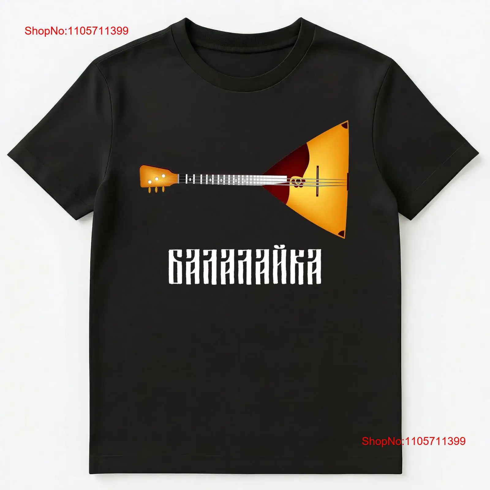 Musical Instrument Balalaika - เสื้อยืดลายเครื่องดนตรีรัสเซียแบบดั้งเดิม บาลาไลก้า แขนยาวหรือแขนสั้น สไตล์วินเทจ ลุคซักแบบวินเทจ ใช้งานได้หลากหลาย