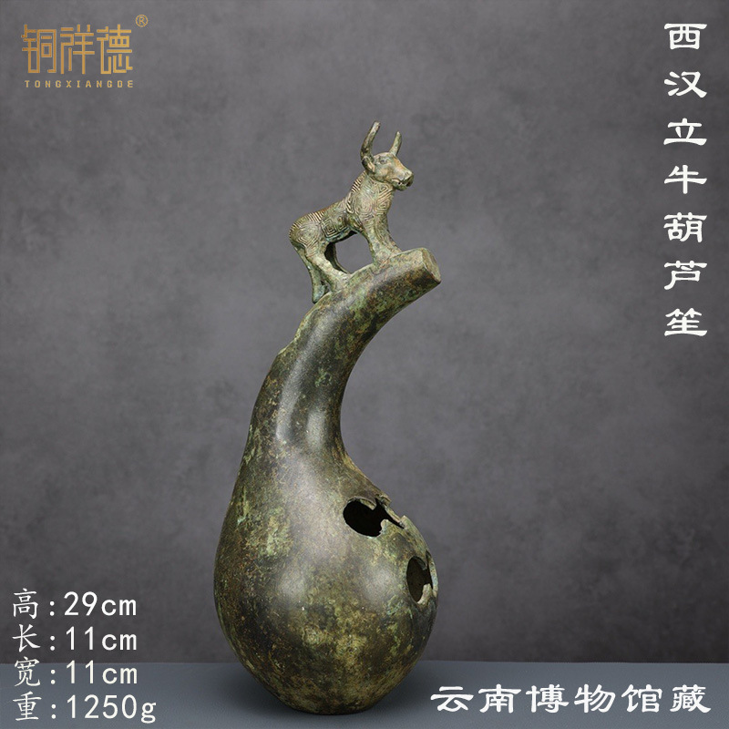 Musical Instrument Ancient - โบราณยูนนานแห่งชาติวัวทองแดง Sompoton เครื่องประดับเครื่องดนตรีวัฒนธรรม Exchange ตกแต่ง