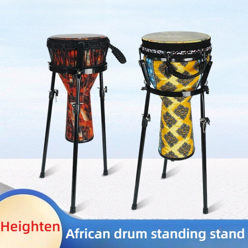 Musical Instrument Djembe - ขาตั้งกลองแอฟริกันแบบปรับได้ แข็งแรง ทนทาน ไม่ลื่น ใช้งานได้จริง อุปกรณ์เสริมสำหรับเครื่องดนตรี