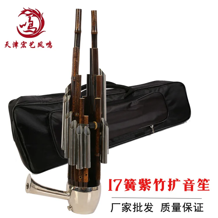 เครื่องดนตรีจีนโบราณ ขลุ่ยไม้ไ - Musical Instrument Ancient บทวิจารณ์และราคา