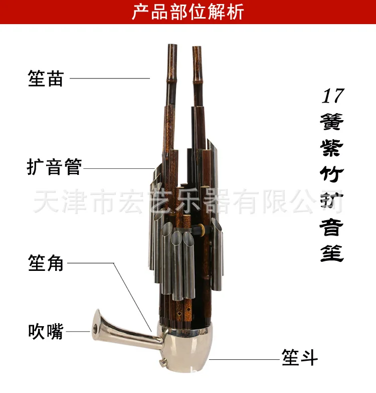 เครื่องดนตรีจีนโบราณ ขลุ่ยไม้ไ - Musical Instrument Ancient บทวิจารณ์และราคา