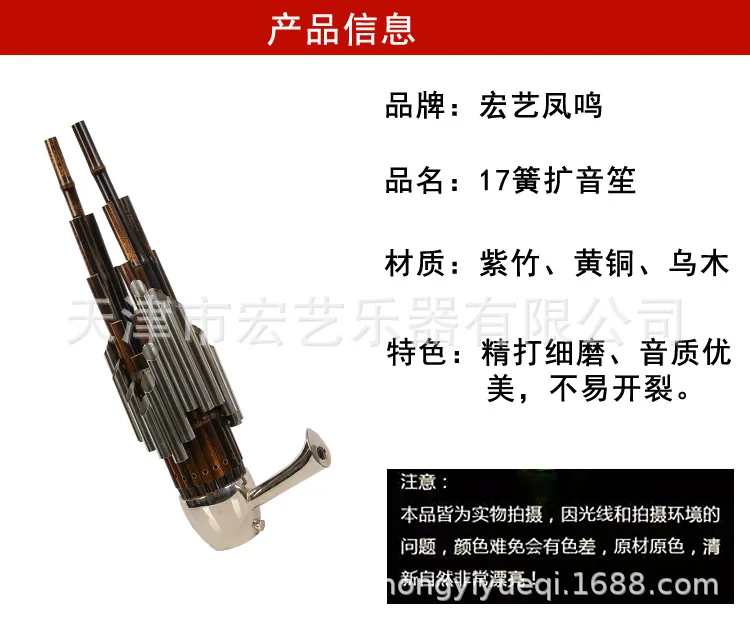 เครื่องดนตรีจีนโบราณ ขลุ่ยไม้ไ - Musical Instrument Ancient บทวิจารณ์และราคา